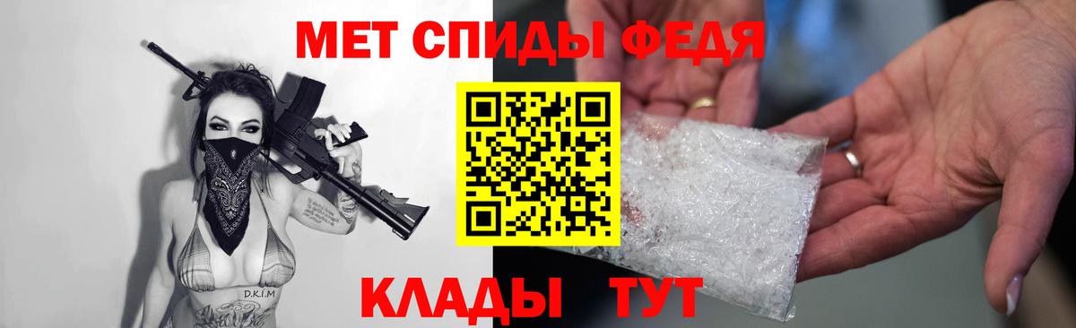 АМФ 97%  Amphetamine  Туапсе  Вход с VPN 