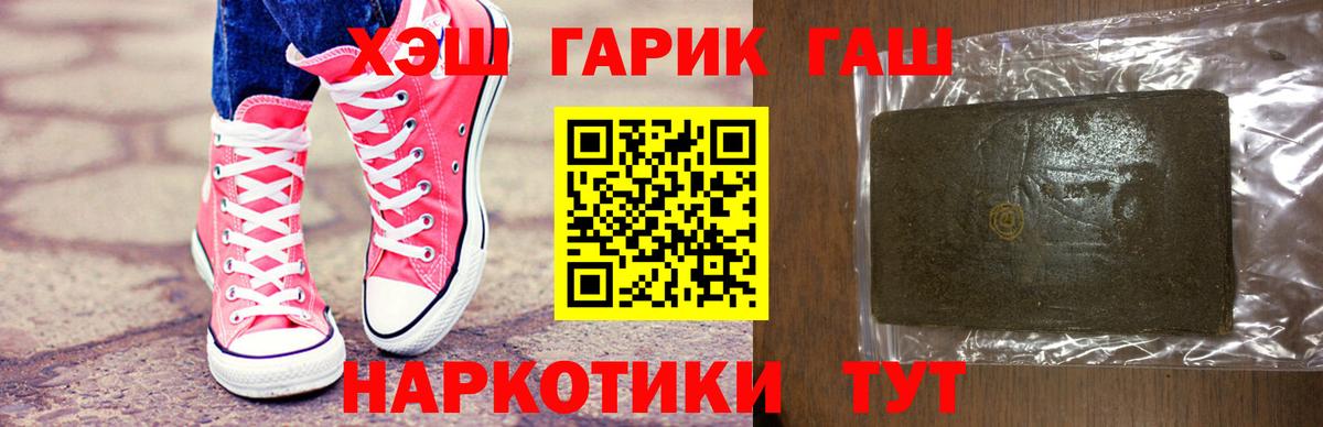 ГАШИШ hashish  ГАШ AMNESIA HAZE  Туапсе  Вход с VPN 