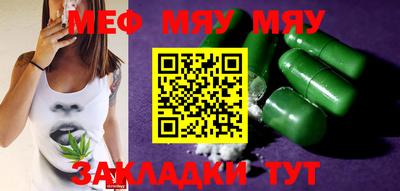 амф Обнинск