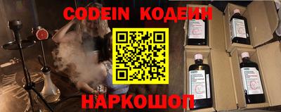 мяу мяу кристалл Нягань
