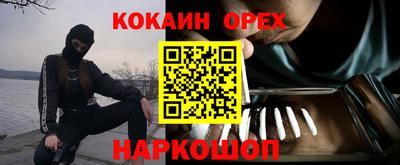 амф Обнинск
