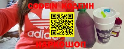мефедрон VHQ Пенза
