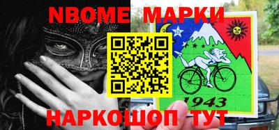 мефедрон VHQ Пенза