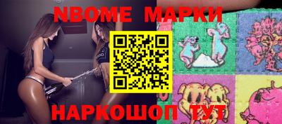 амф Обнинск