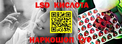мяу мяу кристалл Нягань