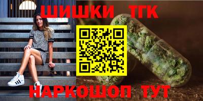 амф Обнинск