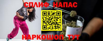 мяу мяу кристалл Нягань