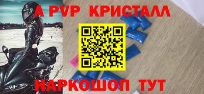 мяу мяу кристалл Нягань
