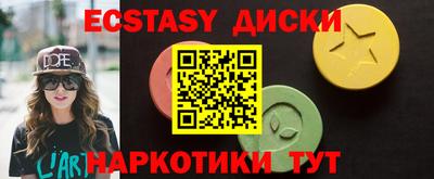 мефедрон VHQ Пенза