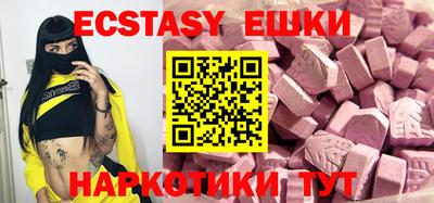 амф Обнинск