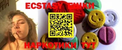 меф VHQ Партизанск