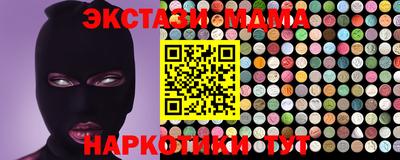 амф Обнинск