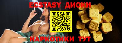 кокаин Первоуральск