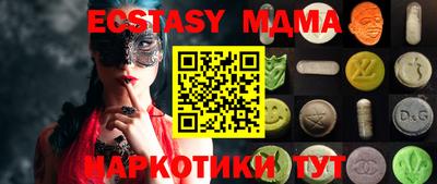мефедрон VHQ Пенза