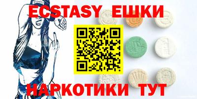 мяу мяу кристалл Нягань