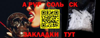 а пвп мука Обь