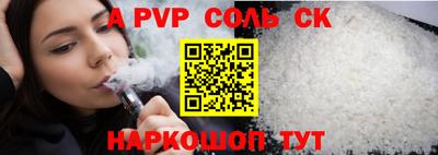 мефедрон VHQ Пенза