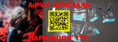 а пвп мука Обь