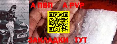 мяу мяу кристалл Нягань