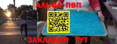 амф Обнинск