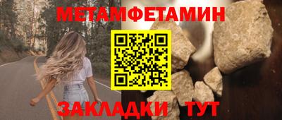 амф Обнинск