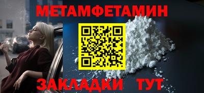 мефедрон VHQ Пенза