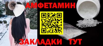 мяу мяу кристалл Нягань