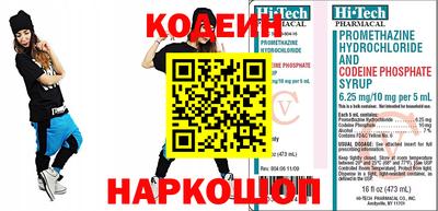 кокаин Первоуральск