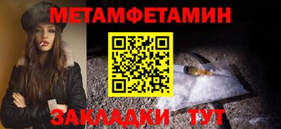 амф Обнинск