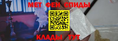 меф VHQ Партизанск