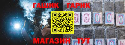 меф VHQ Партизанск