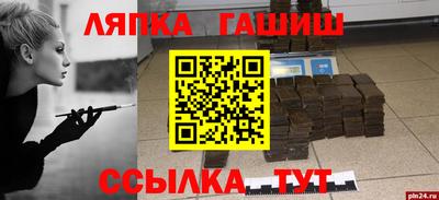 а пвп мука Обь