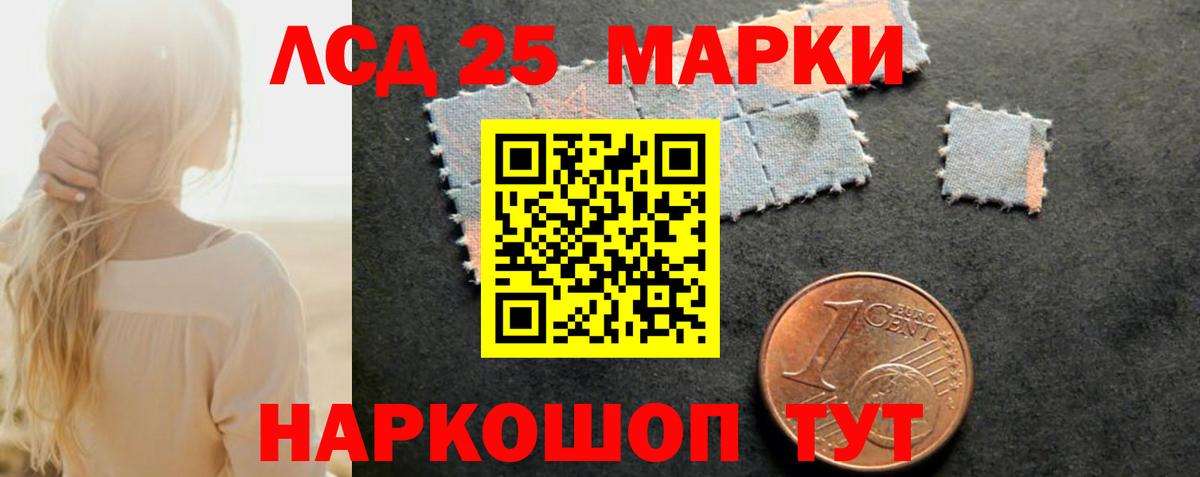 Лсд 25 экстази ecstasy Туапсе
