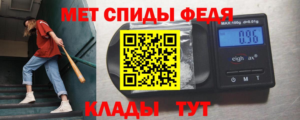 Первитин винт  Первитин винт  Вход с VPN  Туапсе 