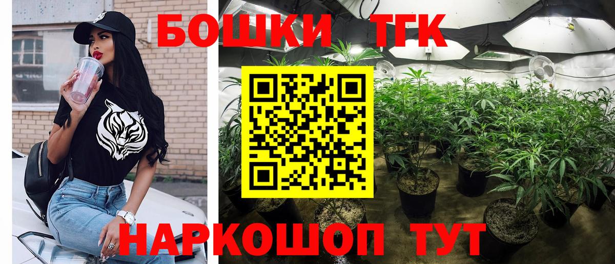Каннабис VHQ  Вход с VPN  Туапсе  Марихуана ГИДРОПОН  Бошки Шишки планчик 